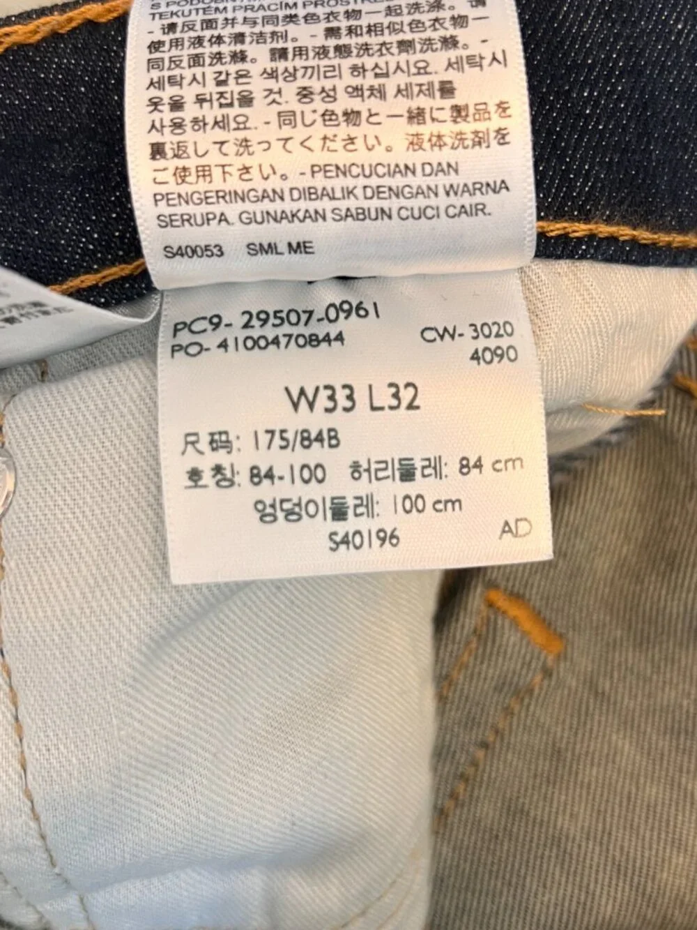 Levi's 502 Straight Blue Cotton Blend Denim Jeans 5-Pocket Dark Wash 33x32 NWOT